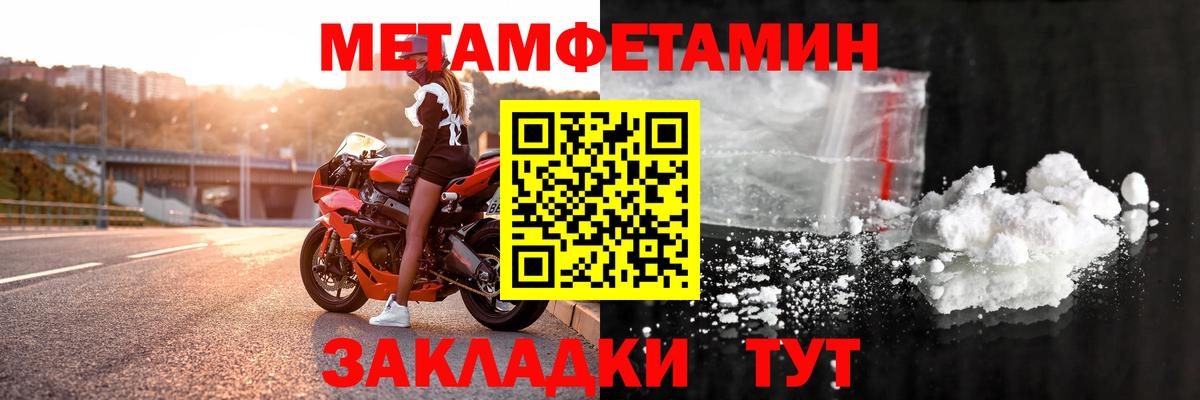 АМФЕТАМИН 98%  KRAKEN вход  Вышний Волочёк  Вход с VPN 