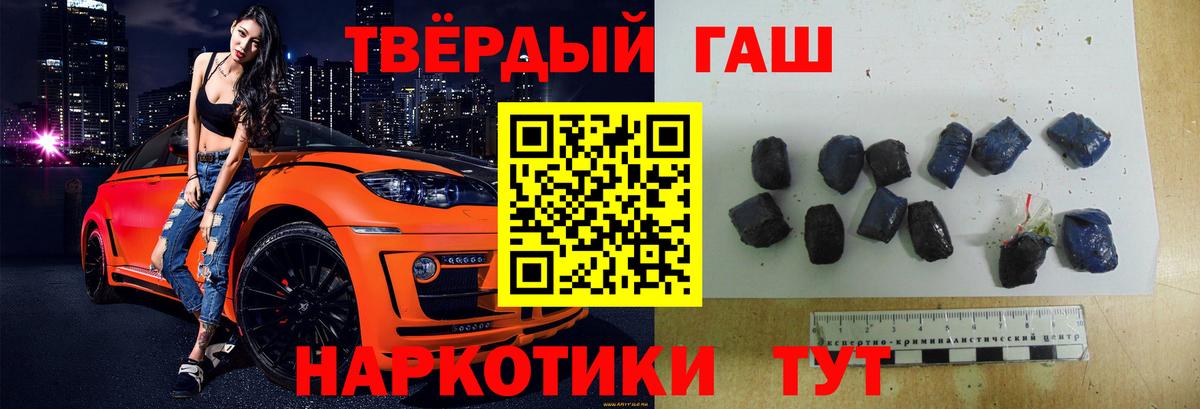 ГАШ 40% ТГК Вышний Волочёк