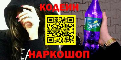 соль курить ск Изобильный