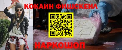 соль курить ск Изобильный