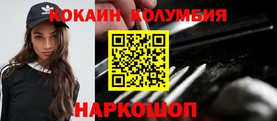 кокс Ипатово