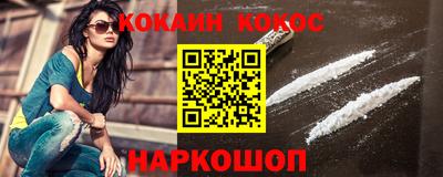 соль курить ск Изобильный