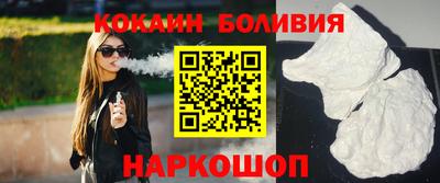 соль курить ск Изобильный
