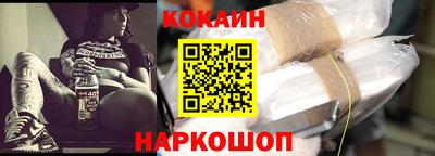 кокс Ипатово