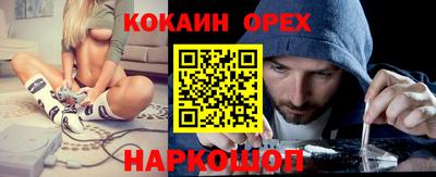 соль курить ск Изобильный