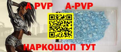 Альфа ПВП Ирбит