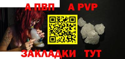 Альфа ПВП Ирбит