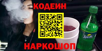 соль курить ск Изобильный