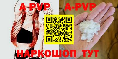 соль курить ск Изобильный