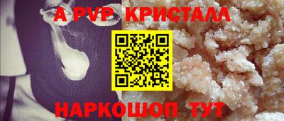 Альфа ПВП Ирбит