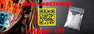 Альфа ПВП Ирбит