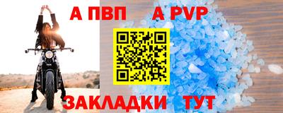 Альфа ПВП Ирбит