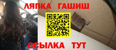 соль курить ск Изобильный