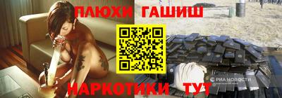 кокс Ипатово