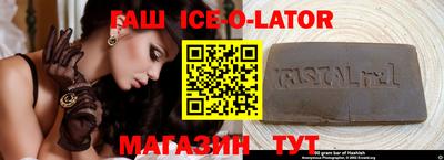 соль курить ск Изобильный