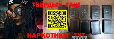 соль курить ск Изобильный