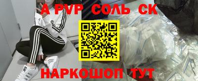 кокс Ипатово