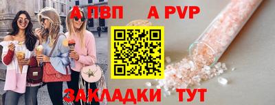 соль курить ск Изобильный