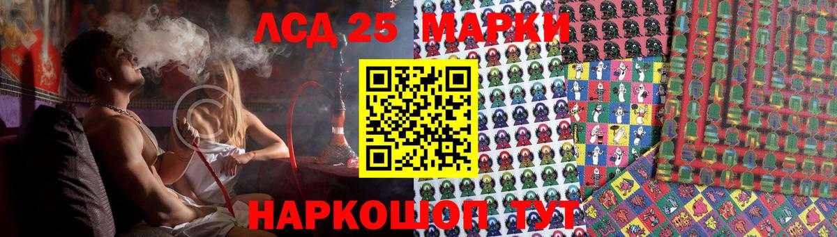 ссылка на мегу ТОР  Лсд 25 экстази ecstasy  Вход с VPN  Вышний Волочёк  Лсд 25 экстази ecstasy 