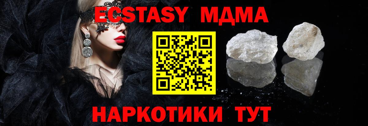ГЕРОИН  Марихуана  ГАШ  Кокаин  Вход с VPN  Кетамин  Гашиш  Меф МЯУ МЯУ кристаллы  Вышний Волочёк  ЭКСТАЗИ 