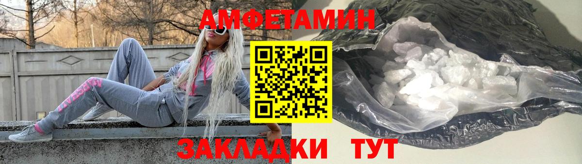 Метамфетамин витя Вышний Волочёк