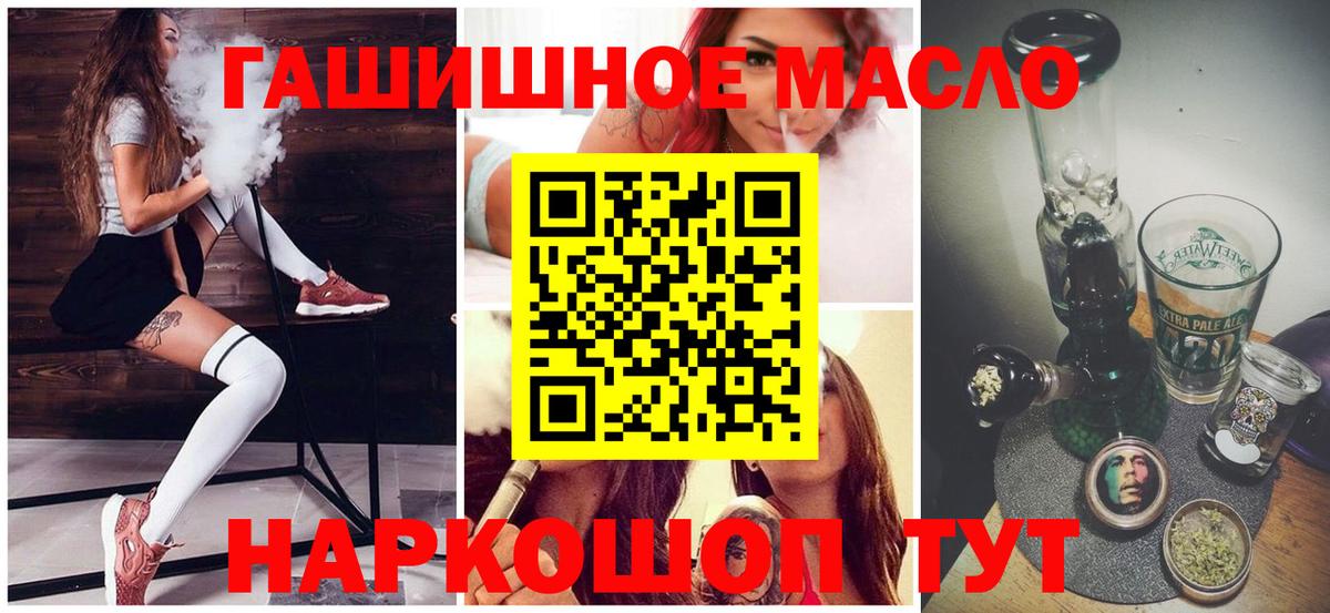 ТГК Wax Вышний Волочёк