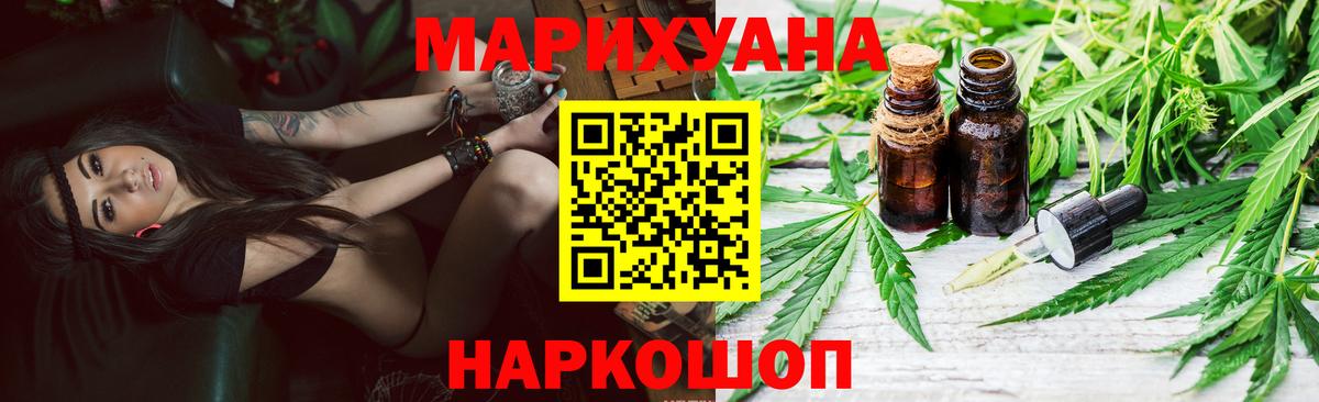 Конопля OG Kush Вышний Волочёк