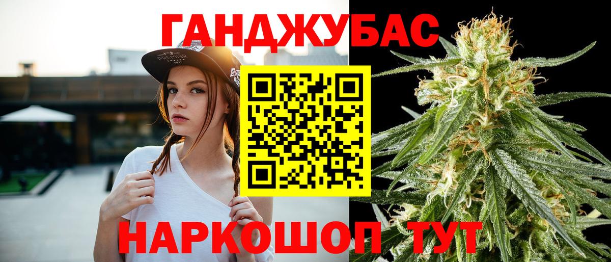 Шишки марихуана VHQ  Вход с VPN  МАРИХУАНА Bruce Banner  МАРИХУАНА Bruce Banner  Бошки марихуана Bruce Banner  Вышний Волочёк 